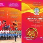 45th Annual Day