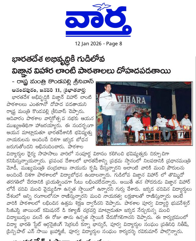 WhatsApp Image 2026-02-04 at 11.49.07 AM