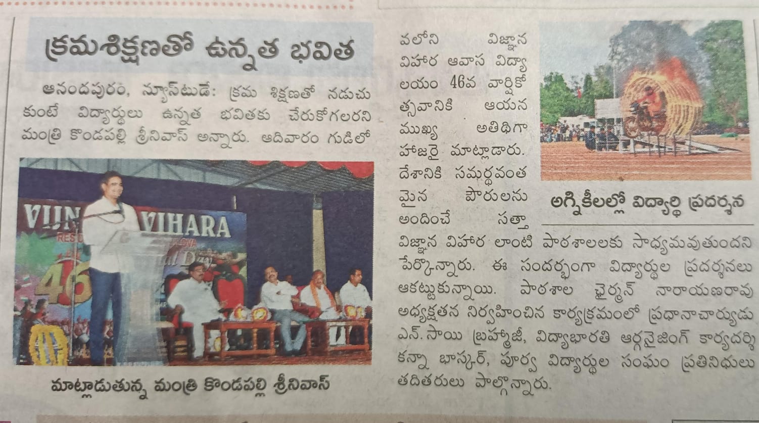 WhatsApp Image 2026-02-04 at 11.50.17 AM (2) WhatsApp Image 2026-02-04 at 11.50.17 AM (2)