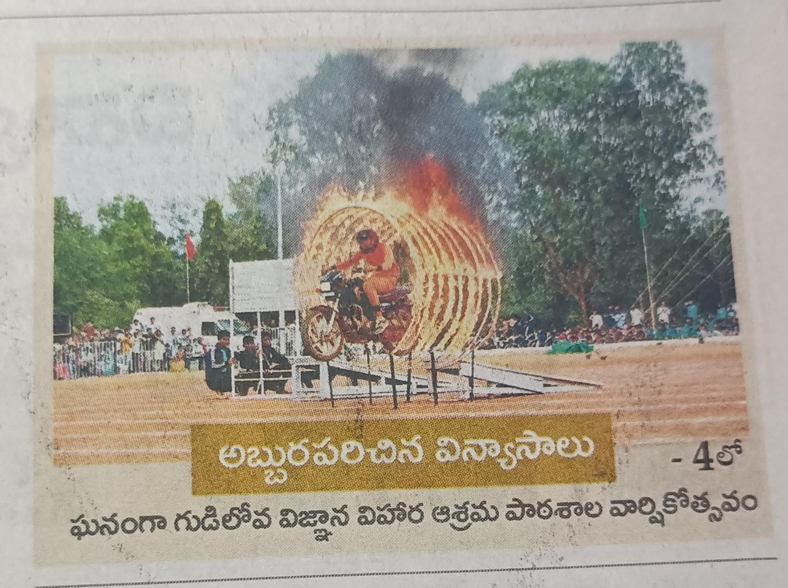 WhatsApp Image 2026-02-04 at 11.50.18 AM WhatsApp Image 2026-02-04 at 11.50.18 AM