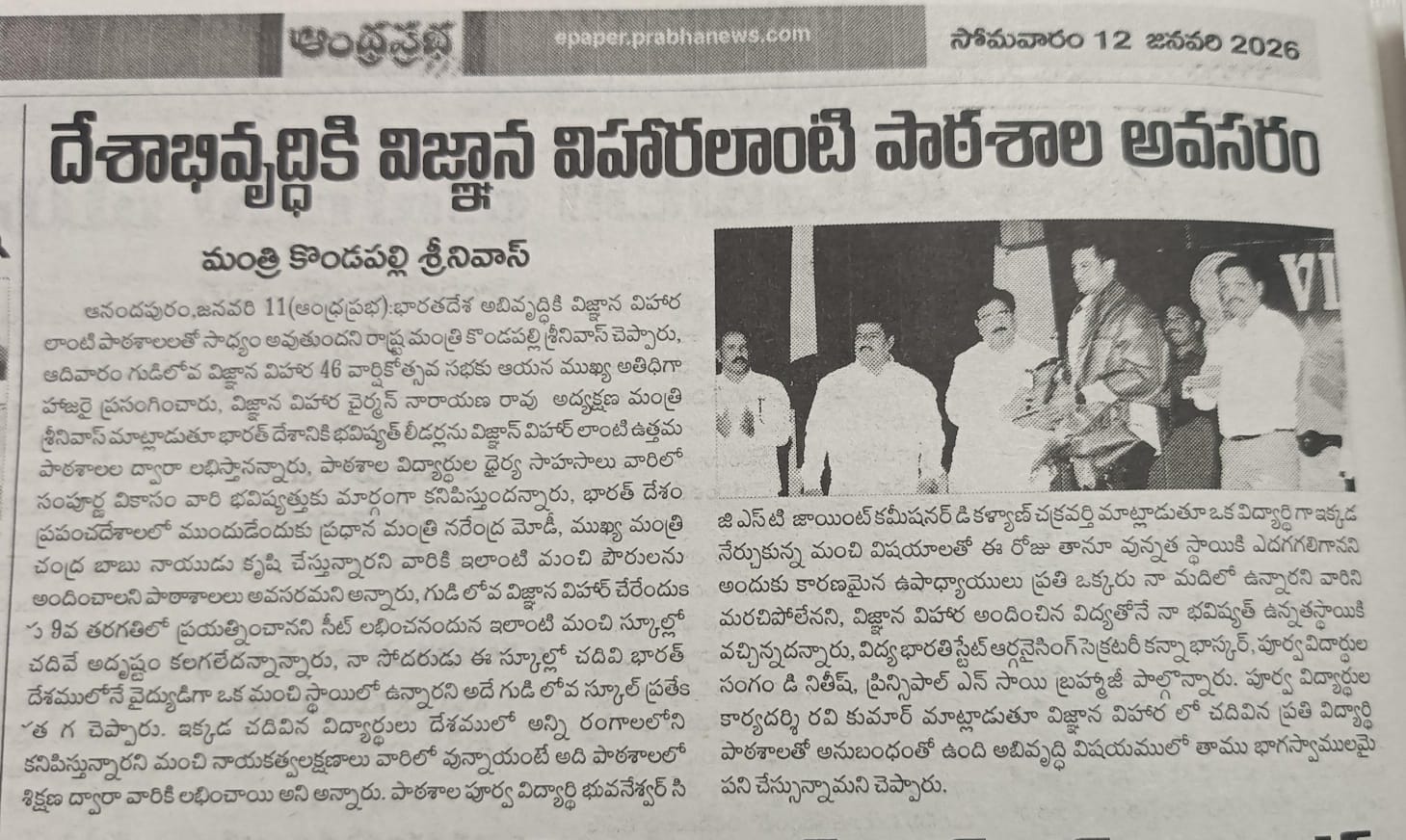 WhatsApp Image 2026-02-04 at 11.50.22 AM (1) WhatsApp Image 2026-02-04 at 11.50.22 AM (1)