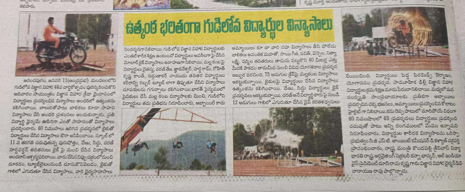 WhatsApp Image 2026-02-04 at 11.50.23 AM WhatsApp Image 2026-02-04 at 11.50.23 AM